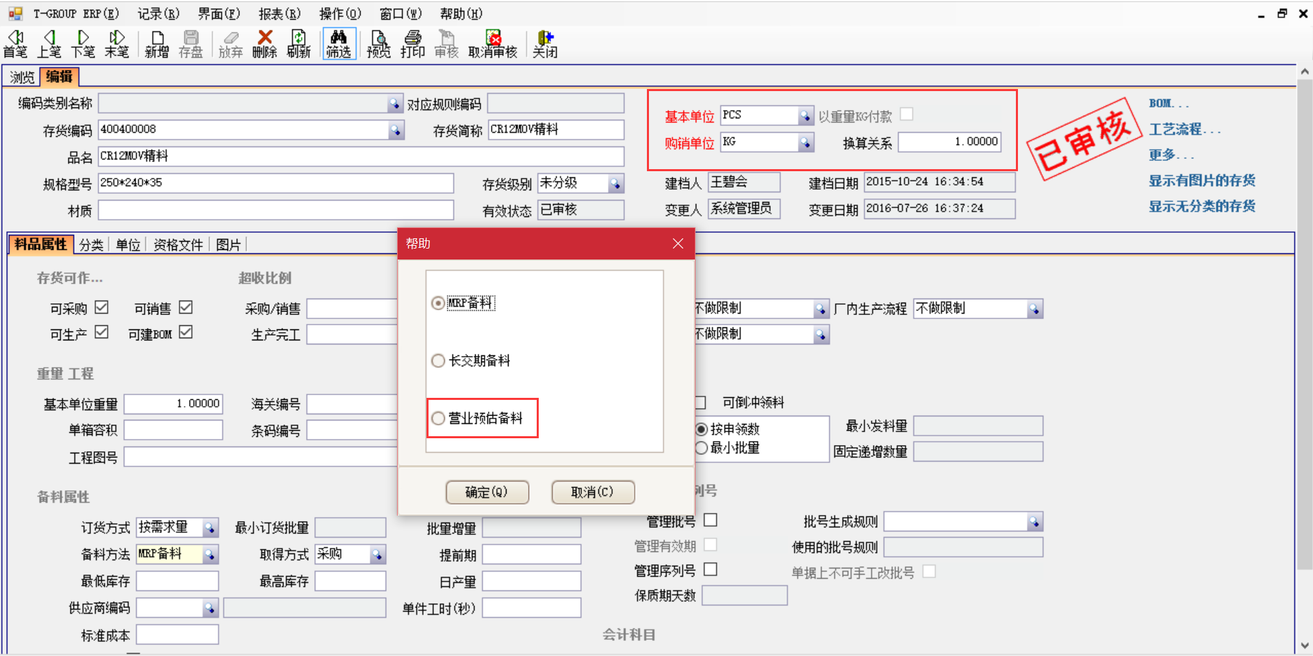 佛山电子竞技官网·（中国）官方网站
